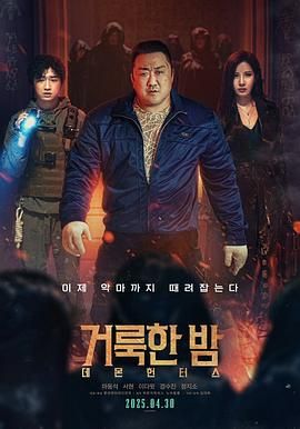 《白雪公主与七矮人hd版》